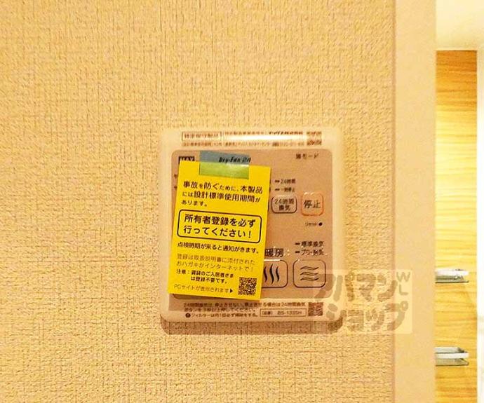 【モモ北山】間取