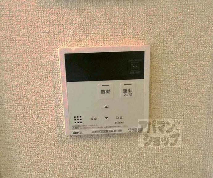 【モモ北山】間取