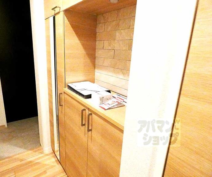 【モモ北山】間取