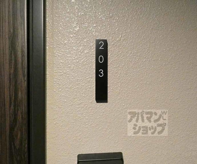 【Ｖｉｎｅ　Ｏａｋ　Ａｇｅｈａ（バインオークアゲハ）】間取