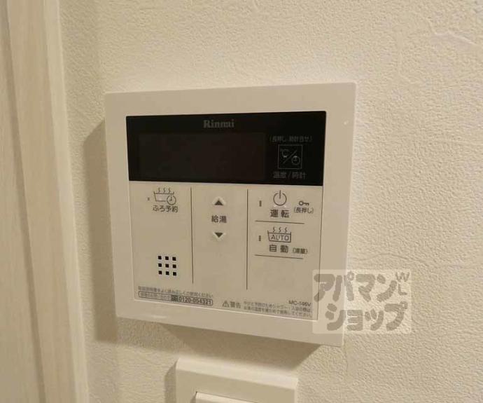 【Ｖｉｎｅ　Ｏａｋ　Ａｇｅｈａ（バインオークアゲハ）】間取