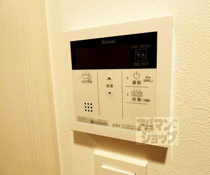 【Ｖｉｎｅ　Ｏａｋ　Ａｇｅｈａ（バインオークアゲハ）】間取