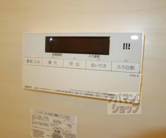 【Ｒ－Ｇｒａｎｔｓ東山泉涌寺】間取