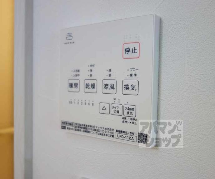 【Ｒ－Ｇｒａｎｔｓ東山泉涌寺】間取