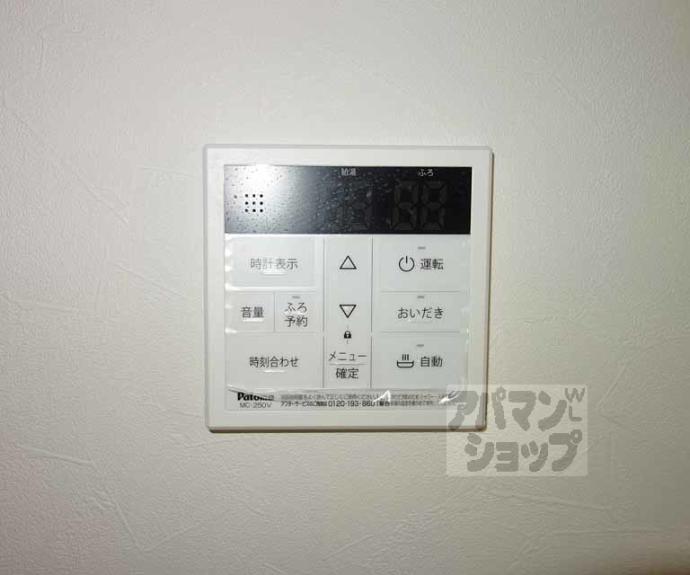 【Ｒ－Ｇｒａｎｔｓ東山泉涌寺】間取