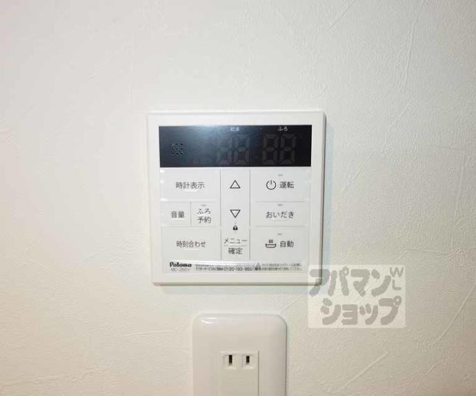 【Ｒ－Ｇｒａｎｔｓ東山泉涌寺】間取