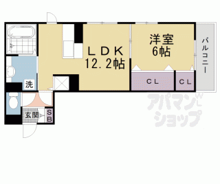 【アラモード寺田】