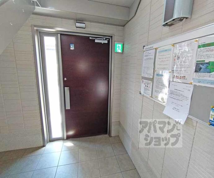 【アラモード寺田】間取