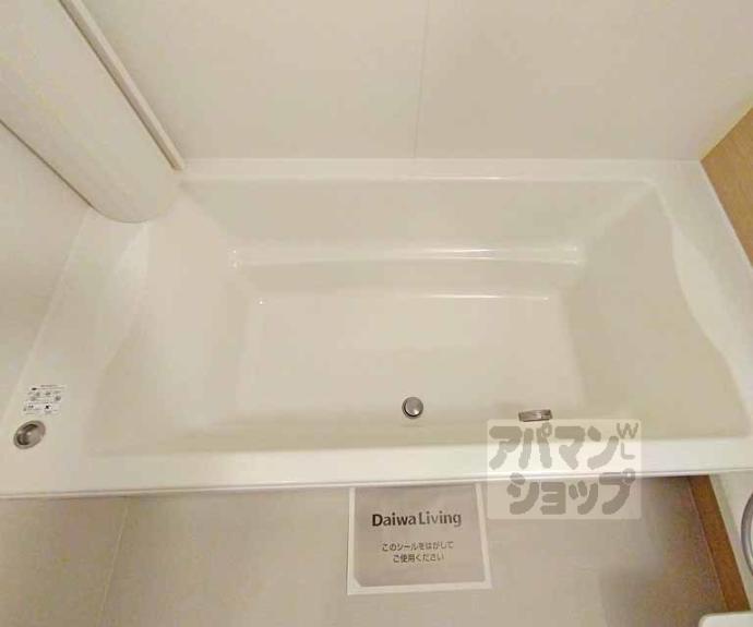 【アラモード寺田】間取