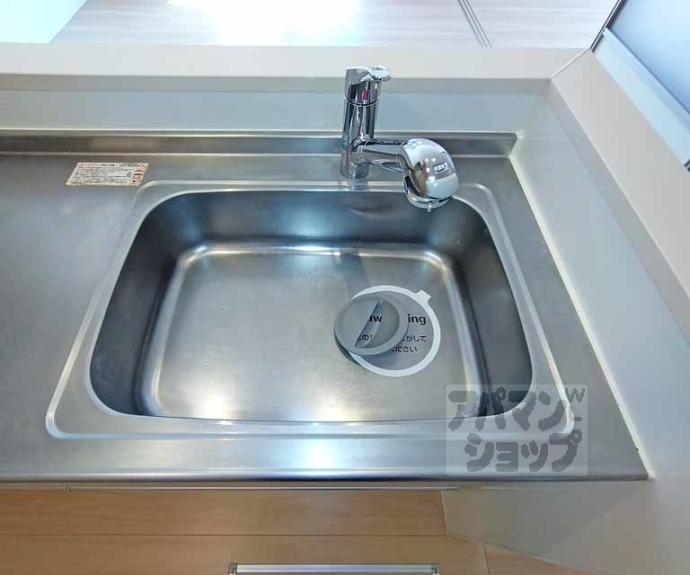 【アラモード寺田】間取