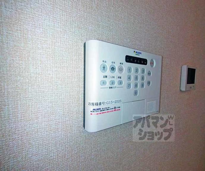 【アラモード寺田】間取