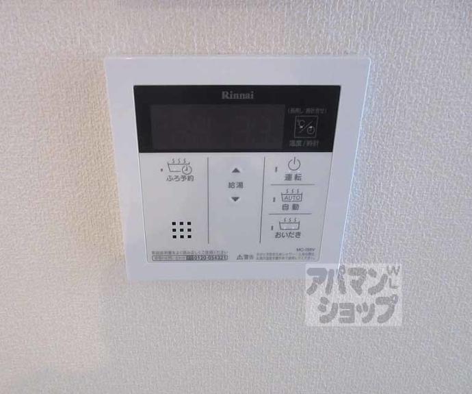 【レーベンハイム白金】間取