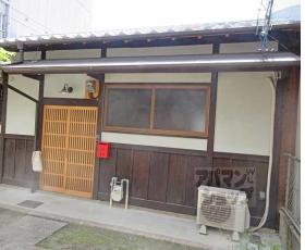 深草極楽町の山崎貸家：間取図