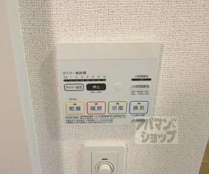 【ペーナ伏見稲荷】間取