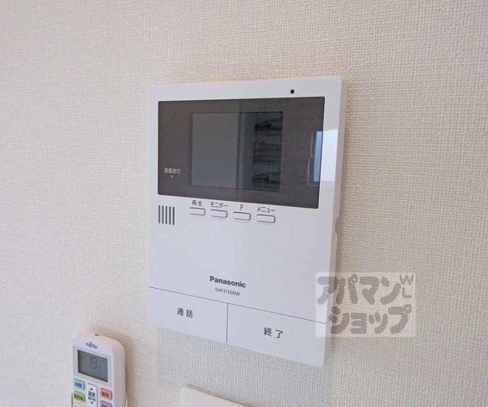 【ハーモニーテラス深草向川原町】間取