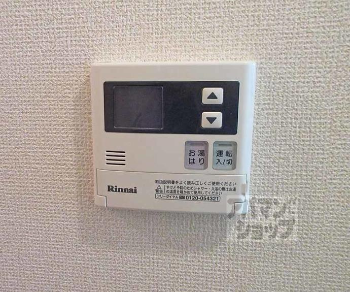 【キャンベルリバーⅡ番館】間取