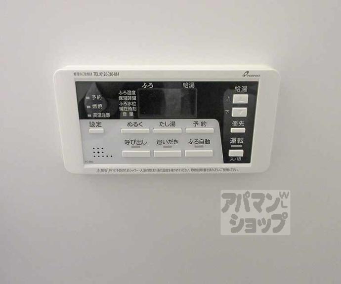 【ポラリス】間取