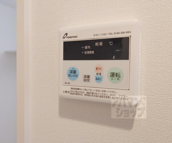 【ハーモニーテラス淀木津町】間取