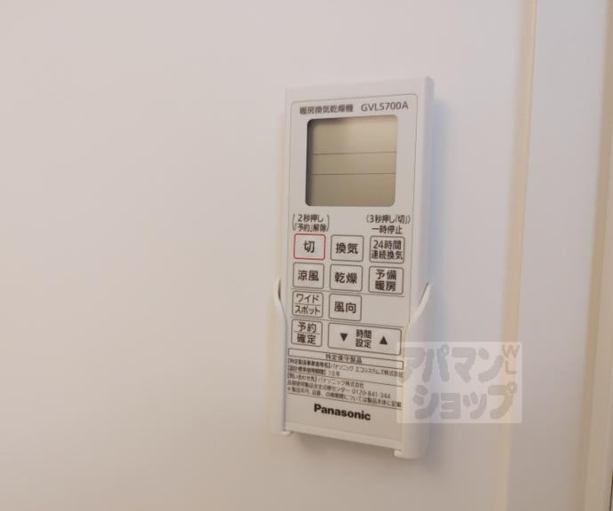 【ハーモニーテラス淀木津町】間取
