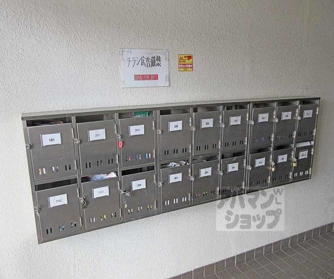 【ミヤタマンション】