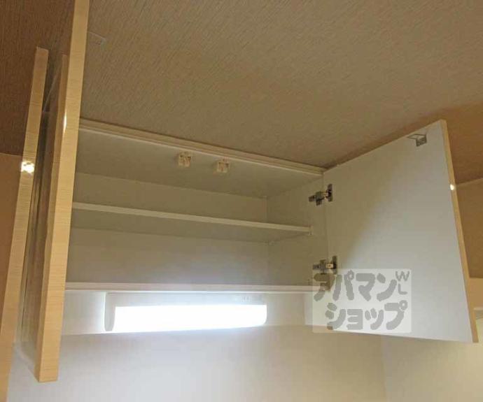 【寺田北山田マンション】間取