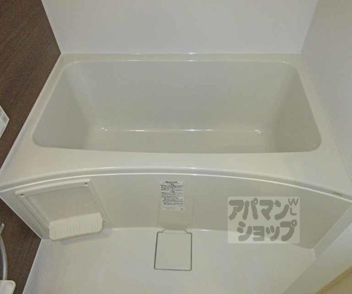 【寺田北山田マンション】間取