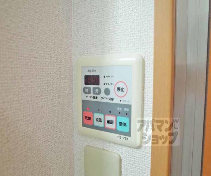 【largo讃州寺】間取