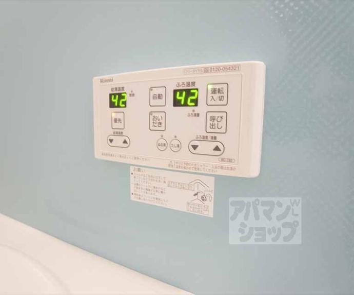 【ウィンクルム宝ヶ池】間取
