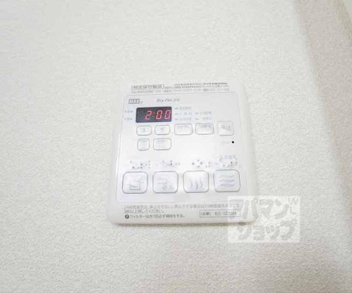 【ウィンクルム宝ヶ池】間取
