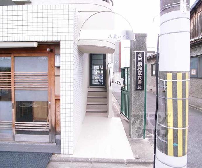 【八星ハイツ】間取