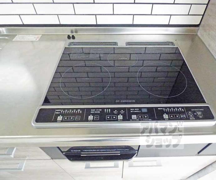 【八星ハイツ】間取