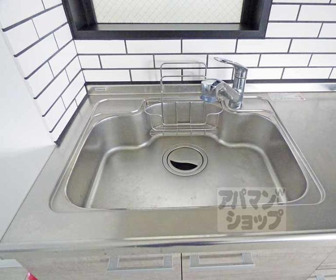 【八星ハイツ】間取