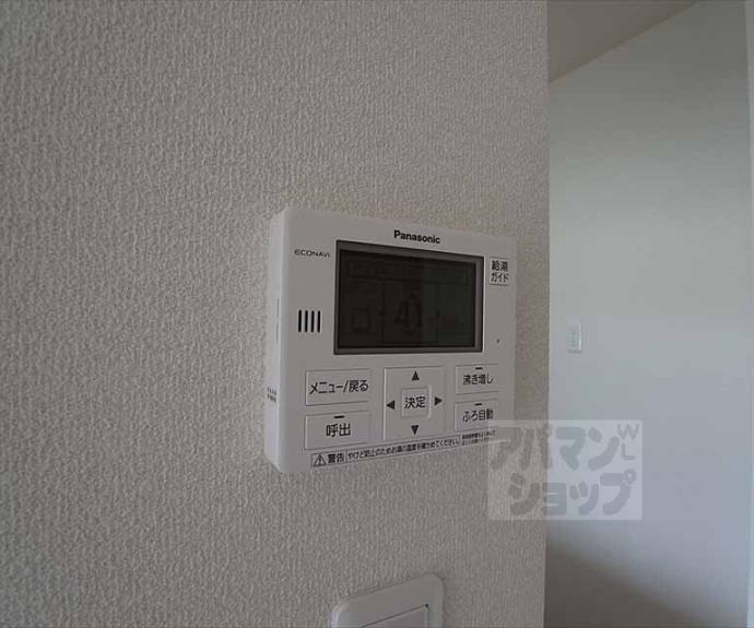【Ｅｖｅｒｇｒｅｅｎ北稜】間取