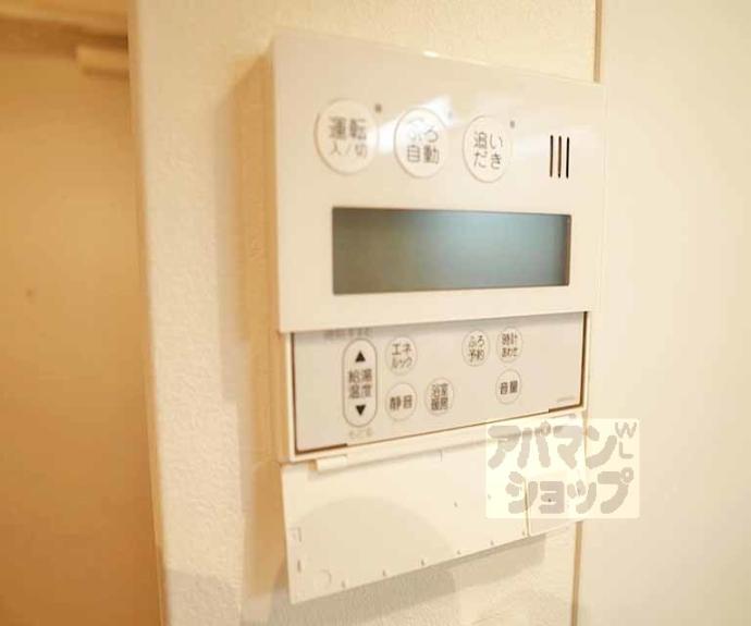 【岩倉中在地町マンション】間取