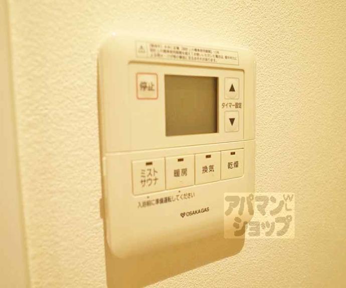 【岩倉中在地町マンション】間取