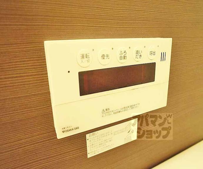 【岩倉中在地町マンション】間取