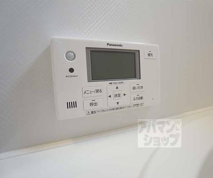 【メゾンドボヌール】間取