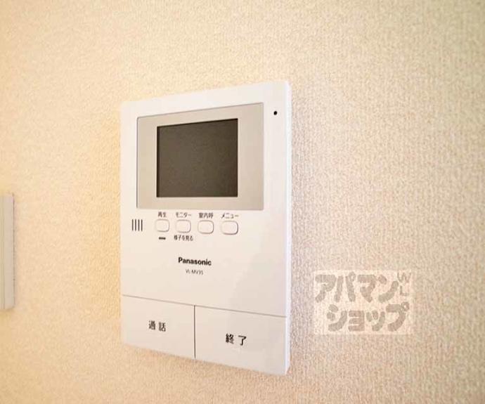 【グリナージュ岩倉】間取