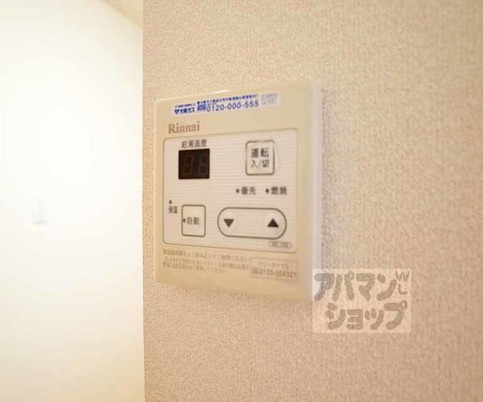 【グリナージュ岩倉】間取