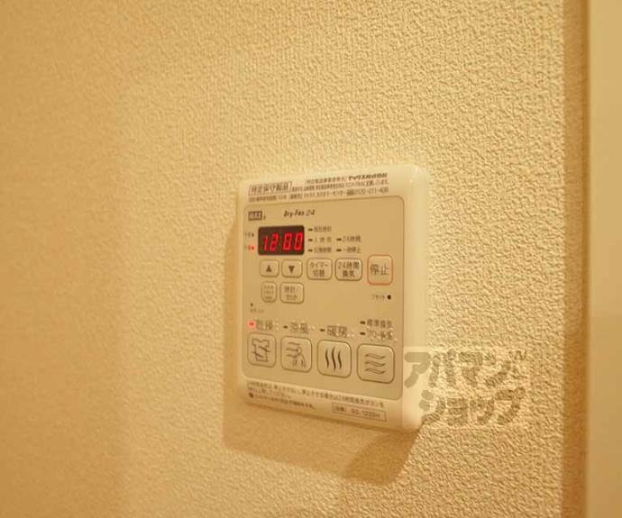 【グリナージュ岩倉】間取
