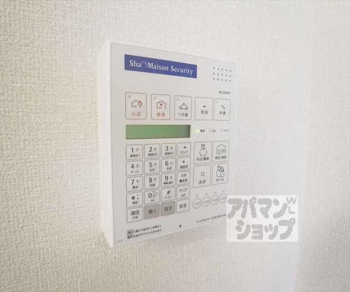 【エクラージュ沙羅】間取