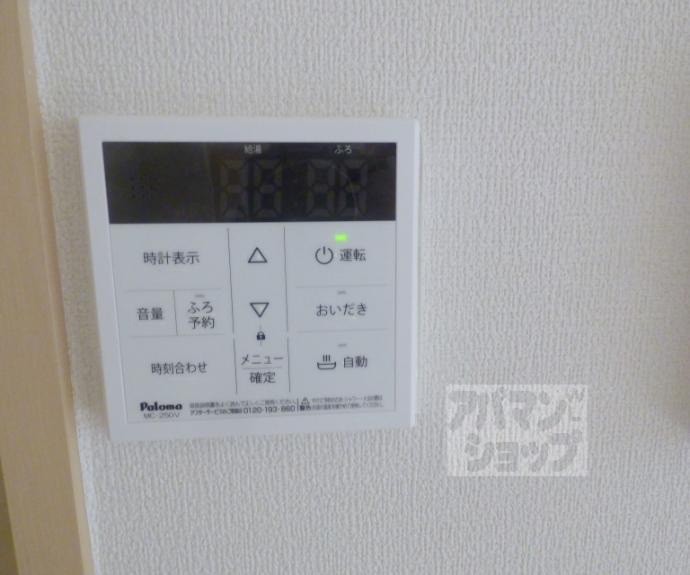 【エクラージュ沙羅】間取