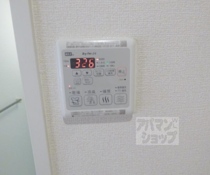 【エクラージュ沙羅】間取