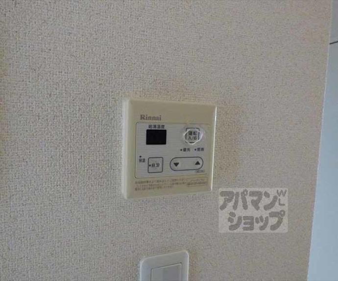 【シャーメゾン昊】間取