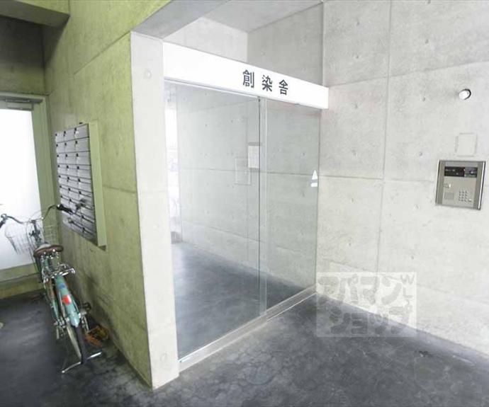 【創染舎】間取