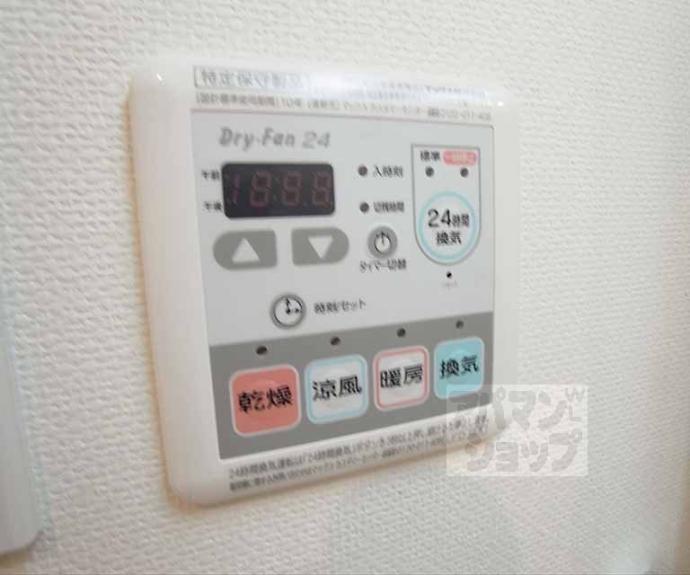 【Ｅフラット北白川】間取