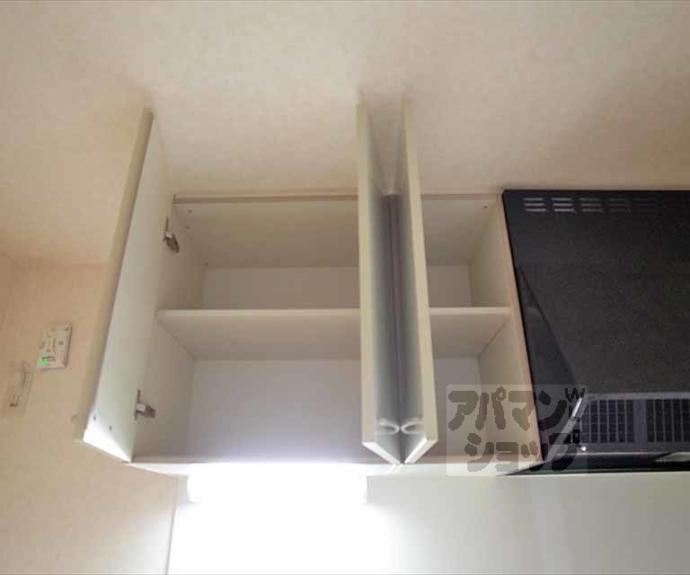 【ボヌール北白川】間取