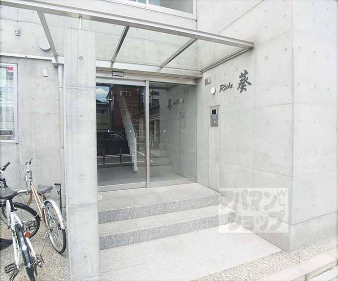 【Ｒｉｃｈｅ葵】間取