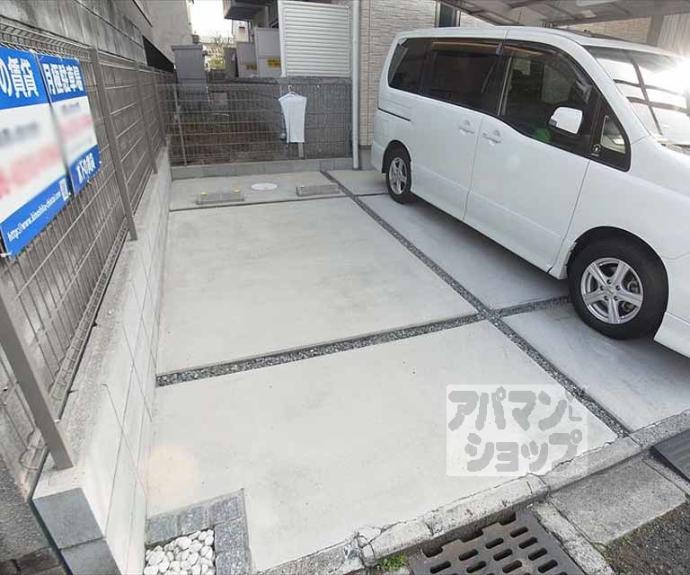 【アムールエスペランサ北白川】間取