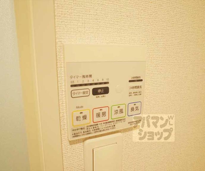 【浄雲壱番館】間取